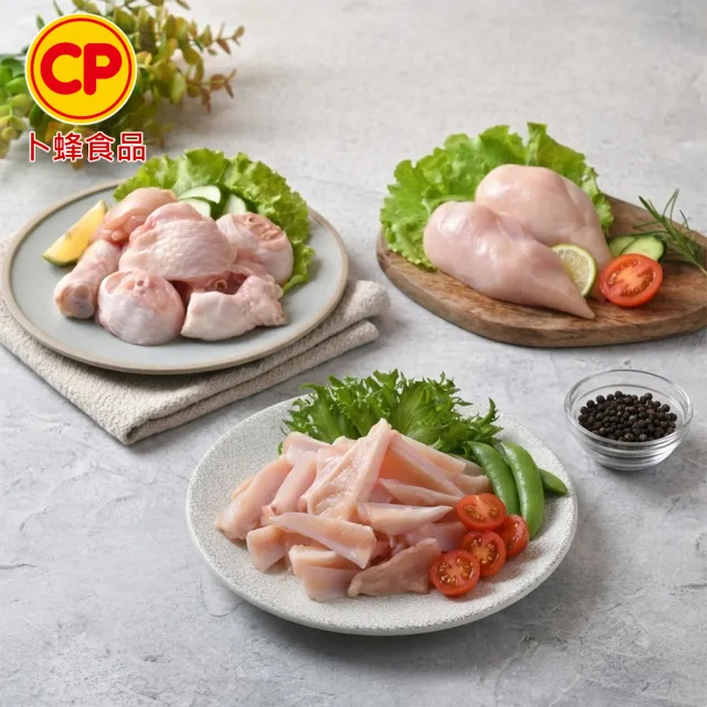 【卜蜂】急凍生鮮 國產雞軟骨/清雞胸/棒腿-切塊 真空6連包(2.7kg/組_居家料理.露營燒烤.團購食材)