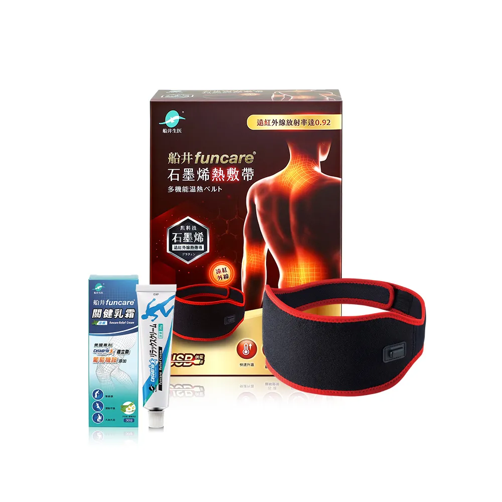 【funcare 船井生醫】石墨烯熱敷帶舒緩組(促進循環x擦的葡萄糖胺)