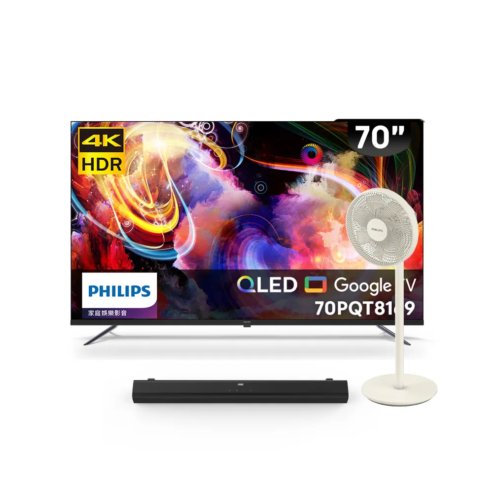 【Philips 飛利浦】70型4K QLED Google TV 智慧顯示器(70PQT8169)