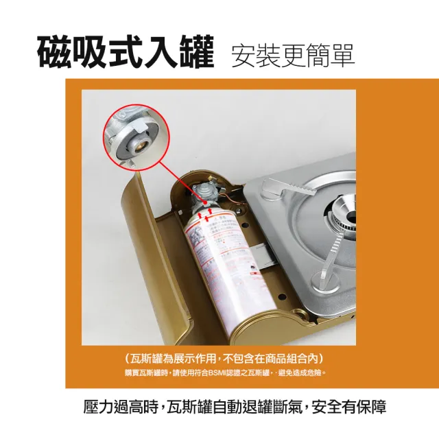 【勳風】超薄便攜磁吸式強火卡式爐(HFN-Y1990)