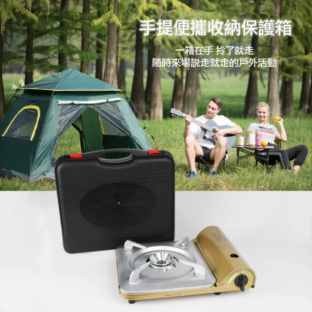 【勳風】超薄便攜磁吸式強火卡式爐(HFN-Y1990)