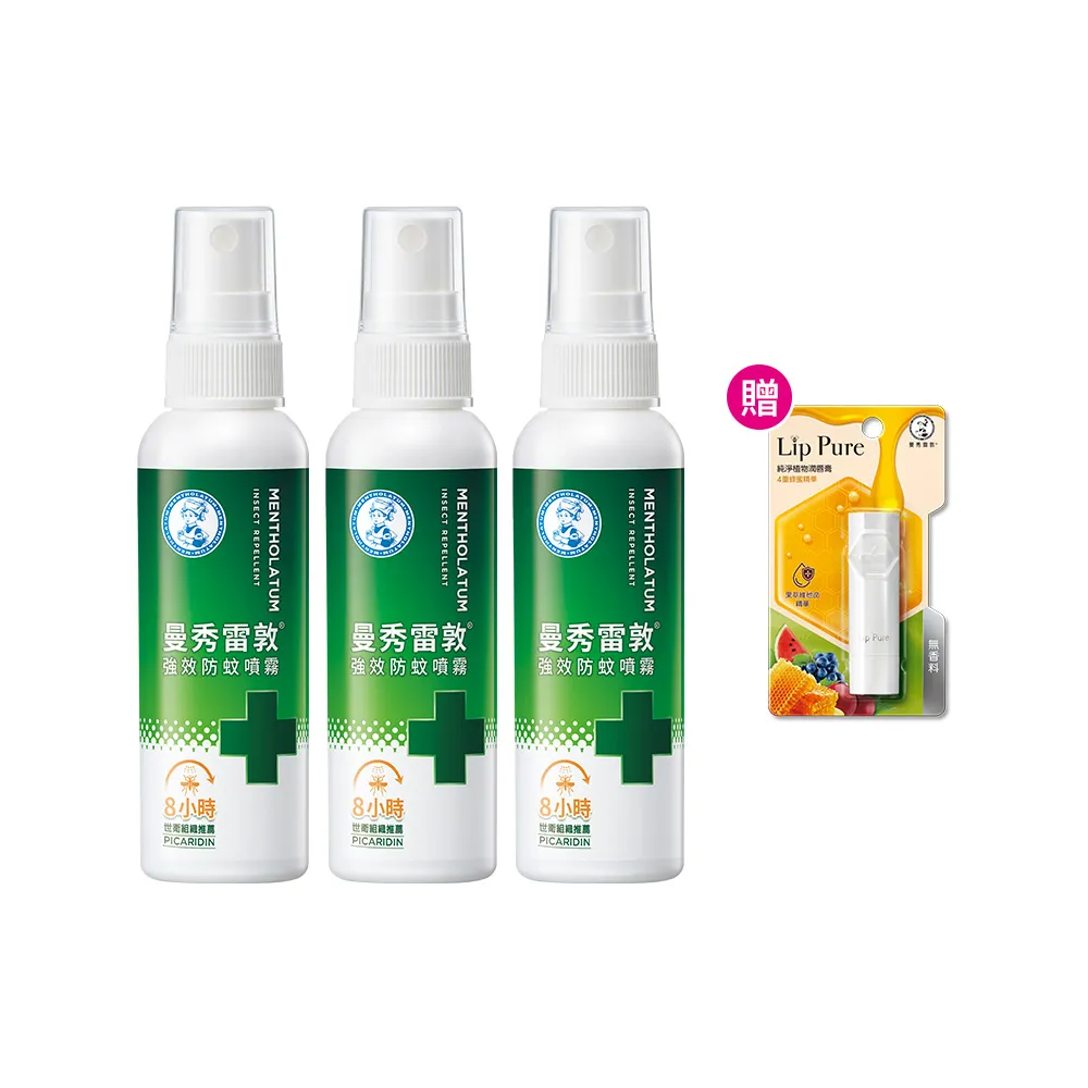 【曼秀雷敦】派卡瑞丁強效防蚊噴霧 3入組(60ml/入 防蚊液)