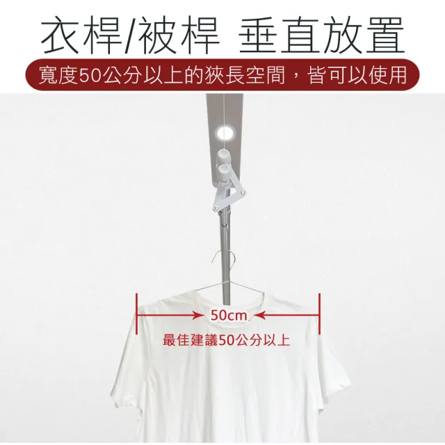 【TEW 台熱牌】TCM-210BS 萬里晴電動遙控升降曬衣架 曬衣機 小陽台專用款(附基本安裝)