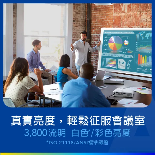 【EPSON】XGA高亮彩商用3LCD投影機3800流明(EB-X52)
