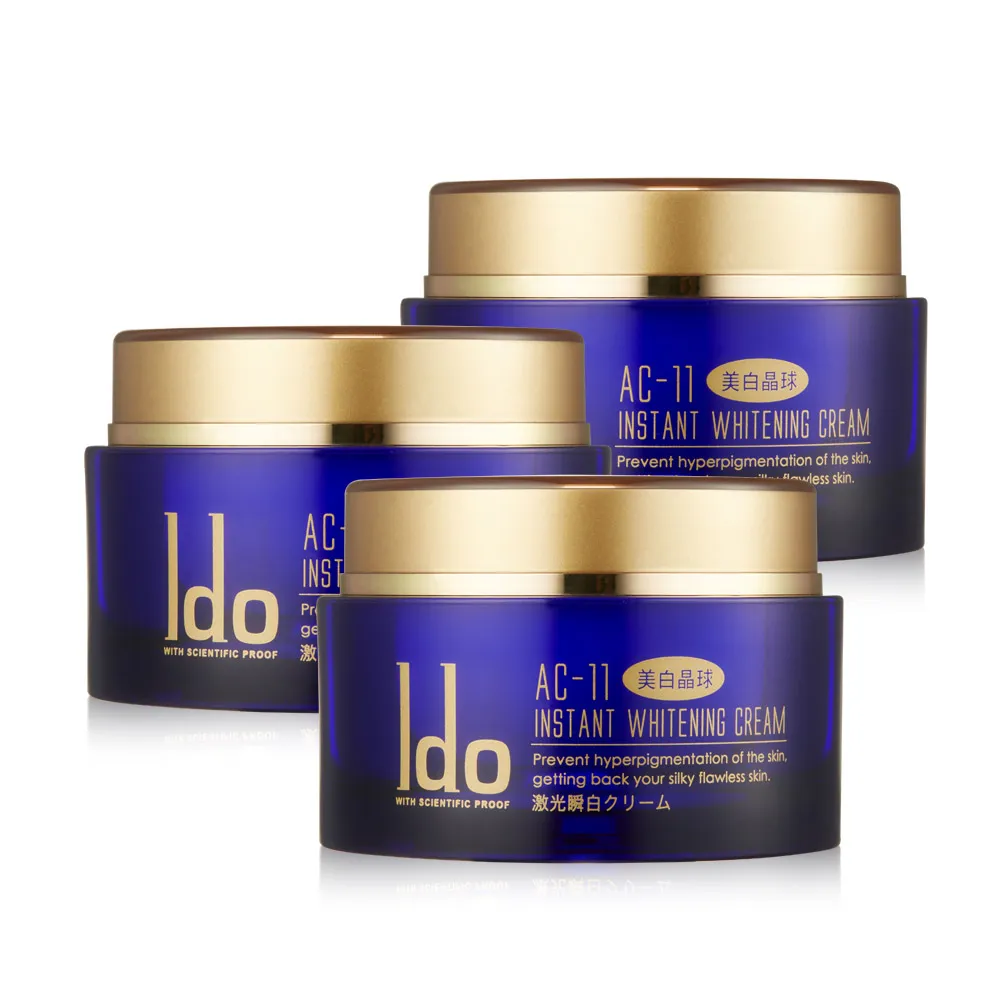【Ido 船井醫朵】AC-11激光瞬白凝霜美白晶球三瓶組_共150ml(足量傳明酸/維他命C衍生物)