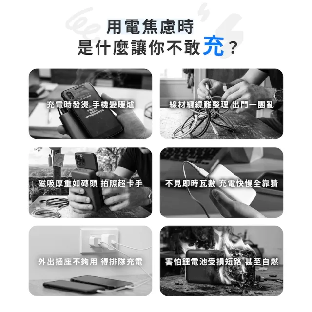 【Philips 飛利浦】1+1組-DLP9221S 10000mAh GoodCube 22.5W多合一磁吸自帶線半固態行動電源(DLP5201C組)