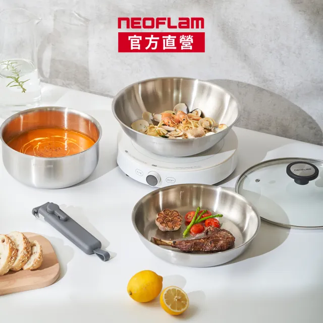 【NEOFLAM】Midas PURE不鏽鋼可拆3鍋8件組26炒(含蓋)+24平+20湯cm