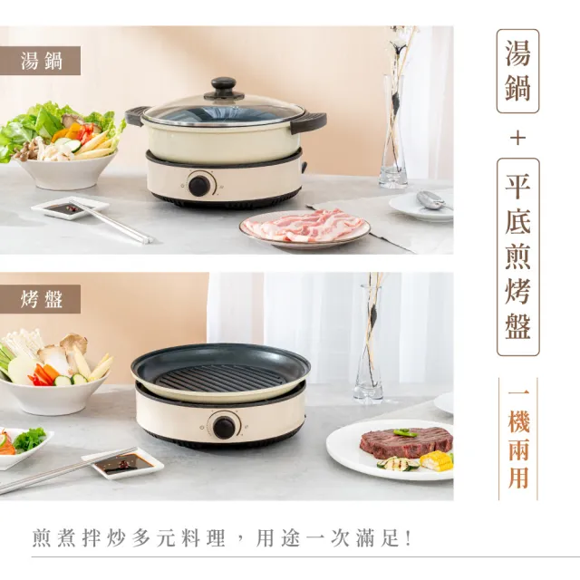 【KINYO】3L多功能鴛鴦電火鍋 火鍋/烤盤兩用 (福利品)