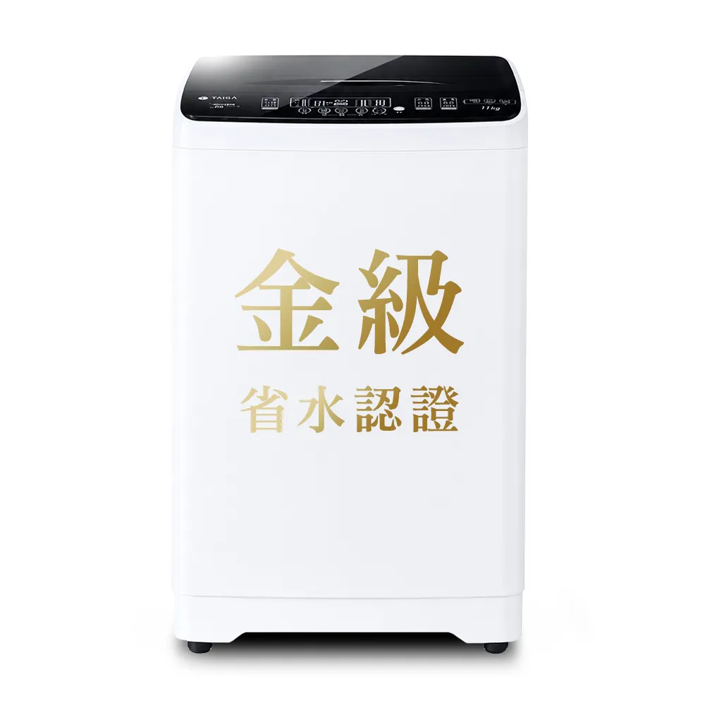【TAIGA 大河】家電快配★11KG金級省水極窄身單槽洗脫直立式洗衣機(CB1068)