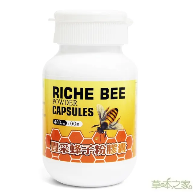 【草本之家】豐采蜂子粉膠囊1入組60粒/入(蜂蛹粉)