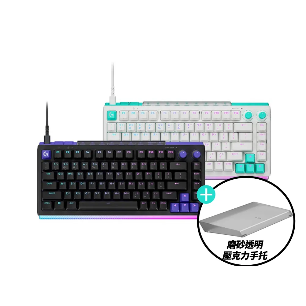 【Logitech G】G512 X 75 類比機械雙軸有線電競鍵盤 + 磨砂透明壓克力手托