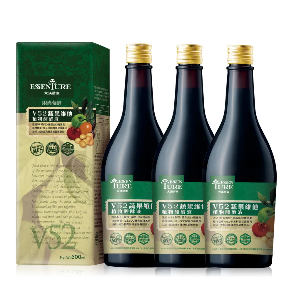 【ESSENTURE 大漢酵素】V52蔬果植物醱酵液3入組(600ml/瓶)-低鈉 52種蔬果精華 酵素 順暢 全素)