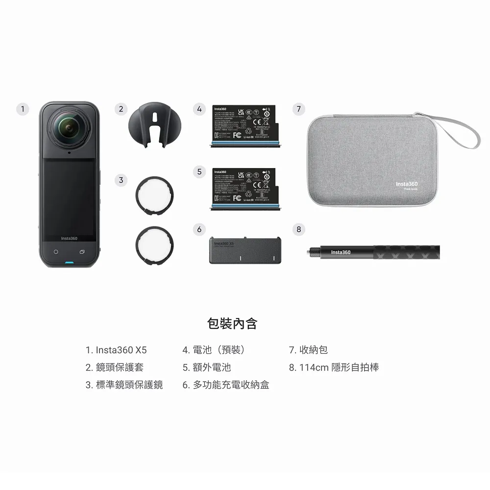 【Insta360】X5 8K全景運動相機萬能套裝+無憂換1年版(公司貨)