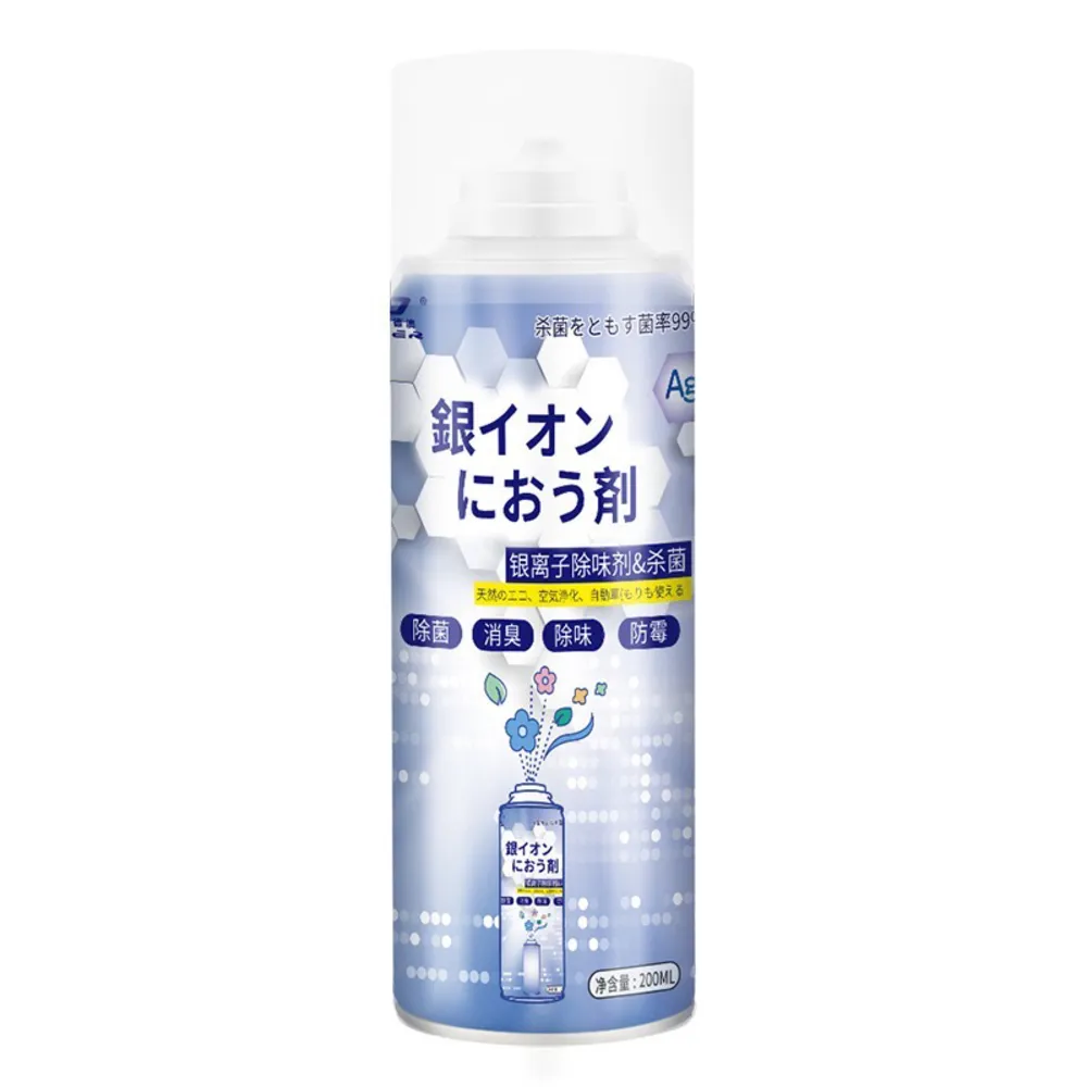 【YING SHUO】車家兩用 銀離子抗菌除臭劑 空氣清淨噴霧 200ml(消毒 防霉 淨化 無死角 環保 母嬰可用)