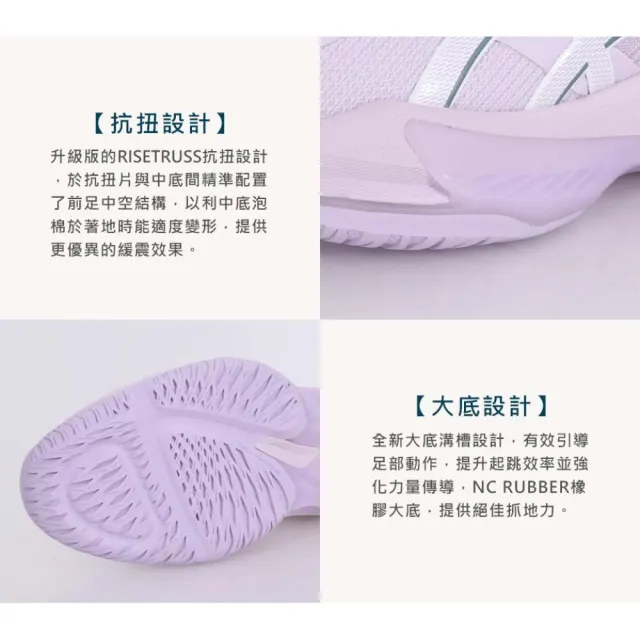【asics 亞瑟士】SKY ELITE FF 4 男女排球鞋-訓練 亞瑟士(1053A084-500)