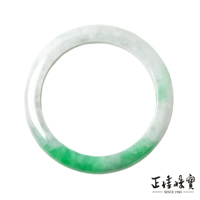 【正佳珠寶】翡翠 超頂級 飄陽綠冰種芙蓉地 18圍 56.2mm 天然緬甸A貨翡翠手鐲