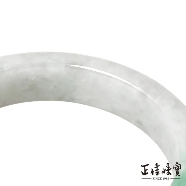 【正佳珠寶】翡翠 超頂級 飄陽綠冰種芙蓉地 18圍 56.2mm 天然緬甸A貨翡翠手鐲