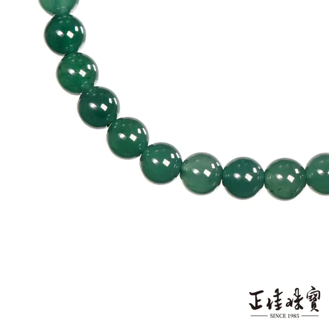 【正佳珠寶】翡翠 頂級玻璃種藍水翡翠 6-6.3mm 翡翠手珠