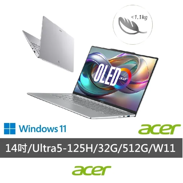 【Acer】筆電包/羅技鼠★14吋極致輕薄3K OLED AI筆電(Swift Air/SFA14-71M-52EM/Ultra 5-125H/32G/512G)