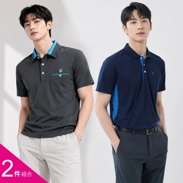 【遊遍天下】二件組 MIT台灣製男款抗UV吸濕排汗短袖POLO衫(M-5L 大尺碼)