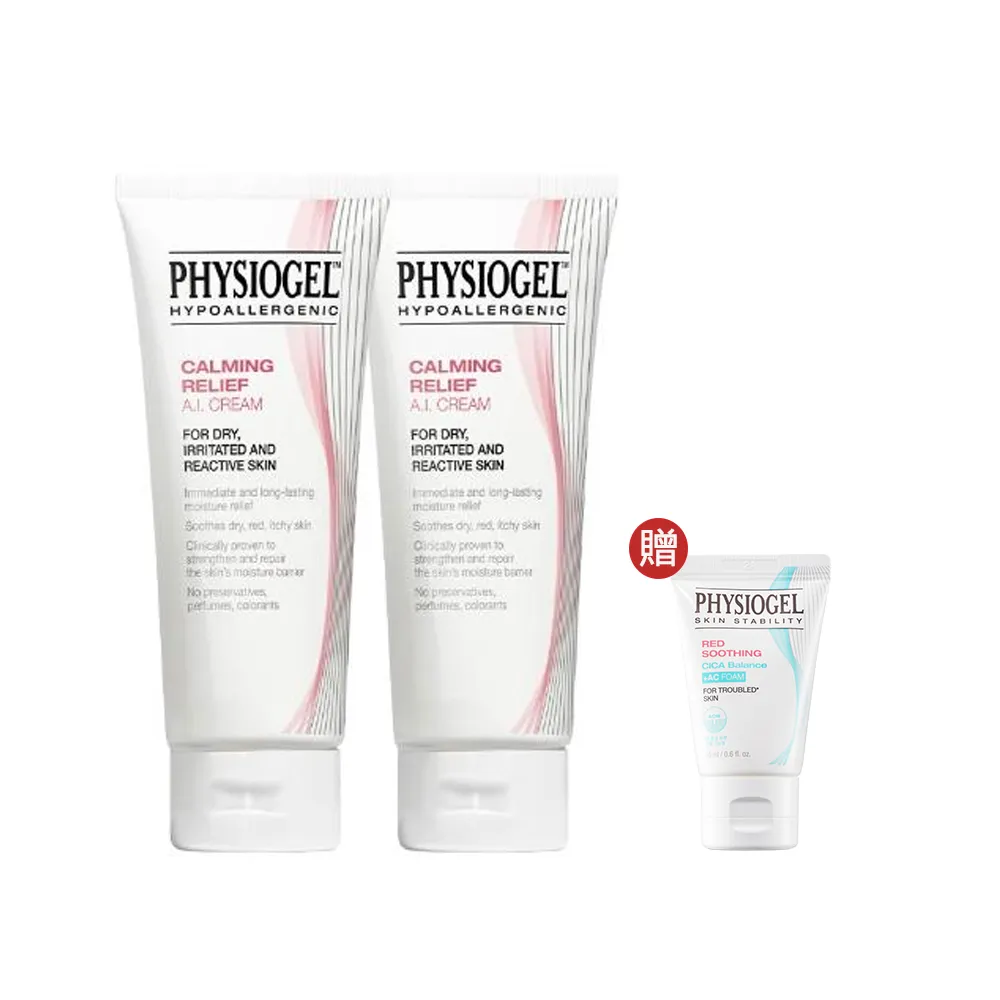 【PHYSIOGEL 潔美淨】安撫修護AI乳霜100ml_2入(保濕修護霜 / 敏弱皮膚專用)