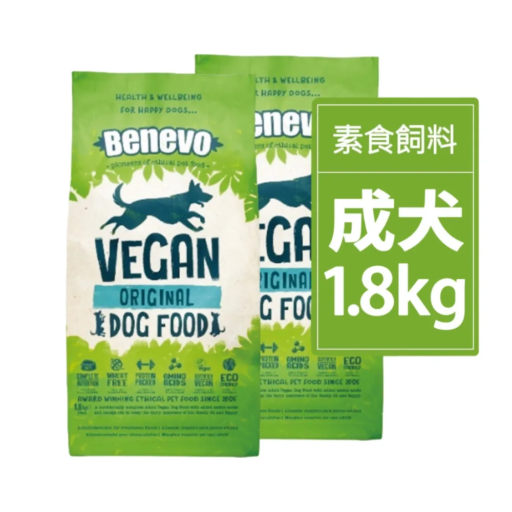 【Benevo 倍樂福】英國素食認證 低敏成犬飼料 1.8KG*2入(狗飼料 素狗糧 純素犬飼料 班尼佛)