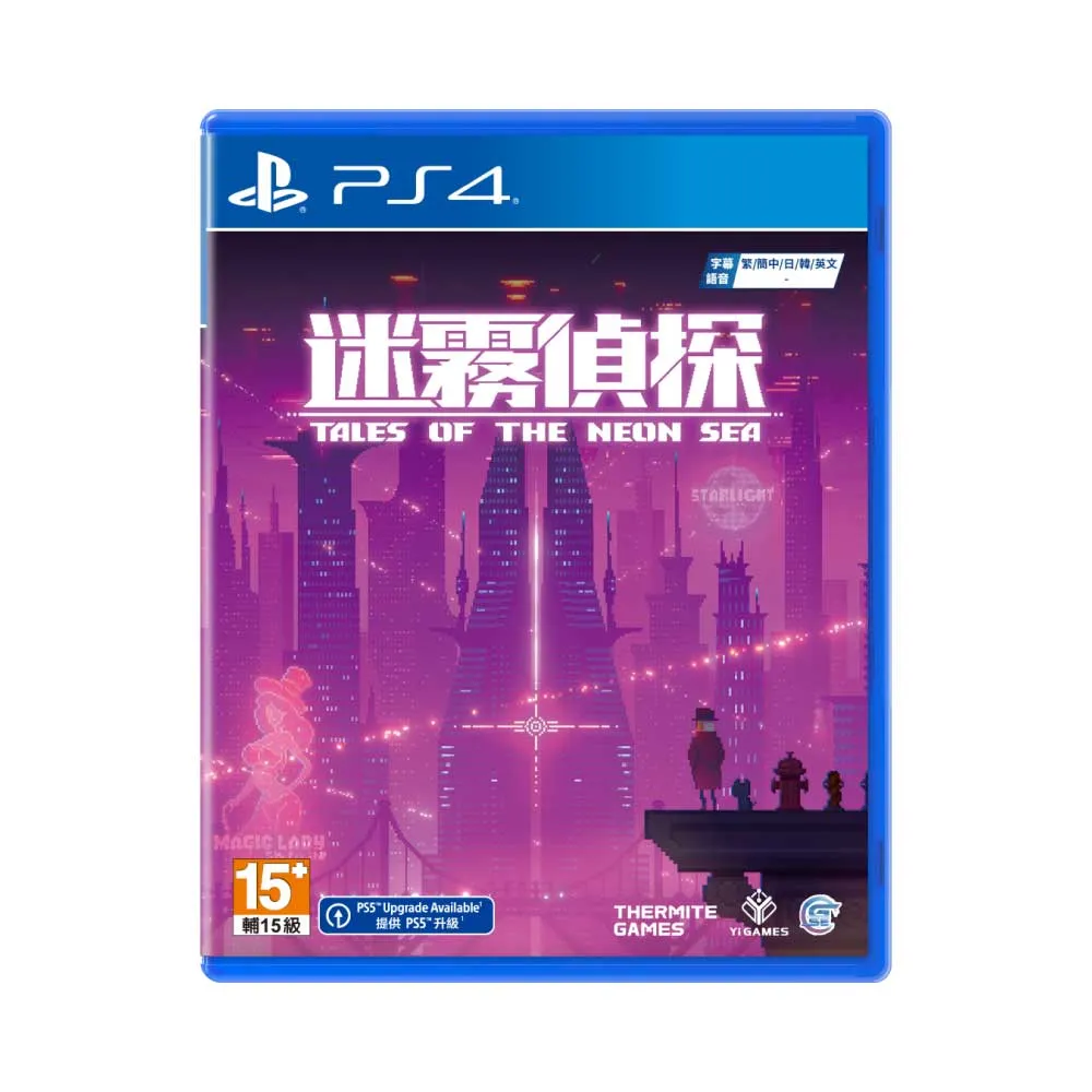 【SONY 索尼】PS4 迷霧偵探(台灣公司貨-中文版)