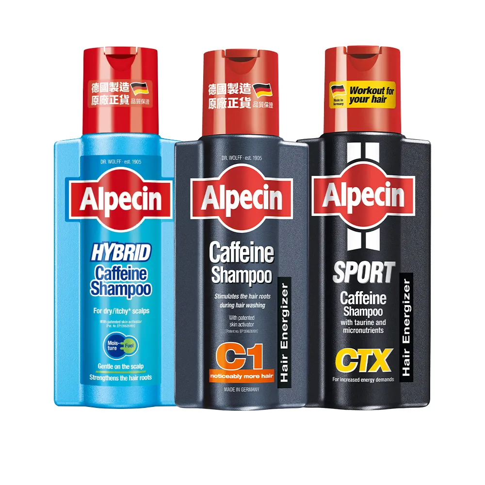 【Alpecin】咖啡因洗髮露 250mlx3-強健髮根必備(一般型C1/運動型CTX/雙動力HYBRID 任選三)