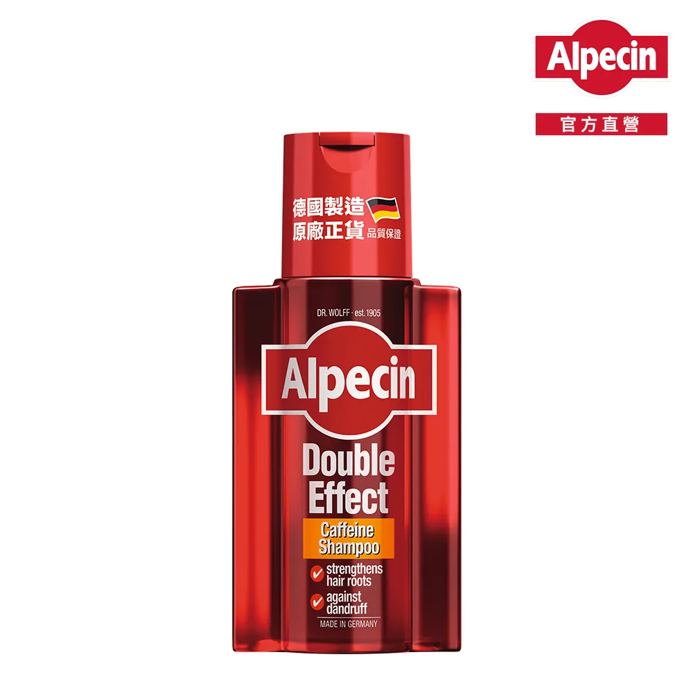 【Alpecin】雙效咖啡因抗頭皮屑洗髮露 200ml