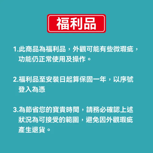 【HITACHI 日立】悅系列 七合一人臉掌靜脈電子鎖(含基本安裝/指紋/卡片/密碼/wifi/福利品)HIT-FH10-TF