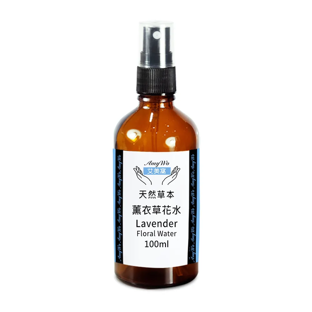 《Amywo艾美窩》薰衣草 純露 花水 100ml(噴霧攜帶瓶)