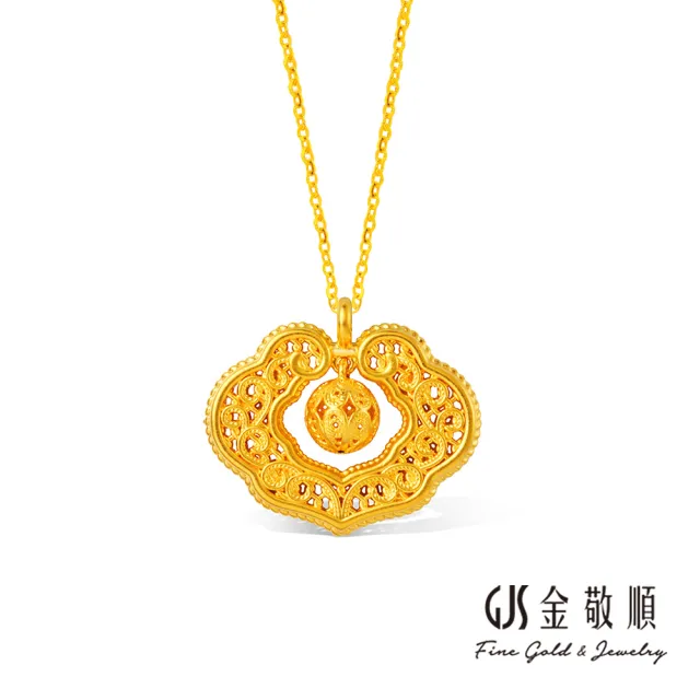 【GJS 金敬順】黃金墜子 硬金 如意 平安鎖 中性款(金重:0.58錢/+-0.03錢)