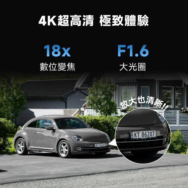 【TP-Link】Tapo C660 KIT 4K800萬畫素 太陽能+電池機 Wi-Fi無線 星光級全彩夜視攝影機(支援最高512GB)