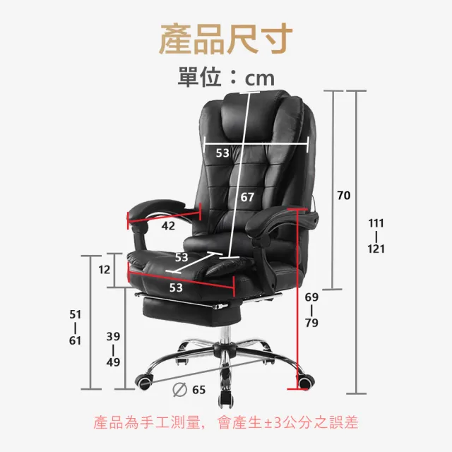 【C-FLY】豪邁高背舒壓皮革辦公椅｜可躺調節｜加寬坐墊｜附擱腳（主管椅/辦公椅/電腦椅）
