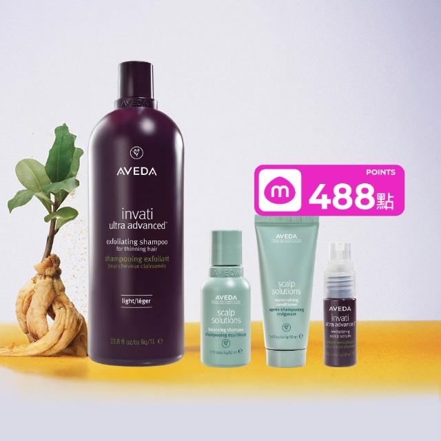 【AVEDA】蘊活煥欣洗髮精1000ml(頭皮護理 洗髮同時保養)_附贈 壓頭_七夕_送禮_禮物_禮盒_情人節