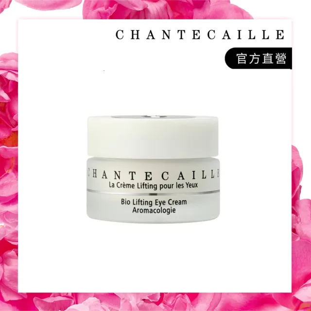【CHANTECAILLE 香緹卡】鑽石級胜肽緊緻眼霜15ml