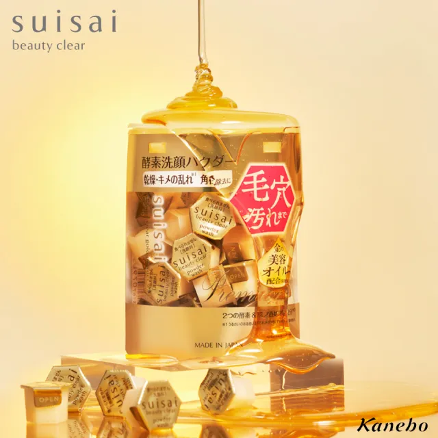 【Kanebo 佳麗寶】suisai 緻潤淨透金黃酵素粉 32顆x2入(加贈經典款30顆)