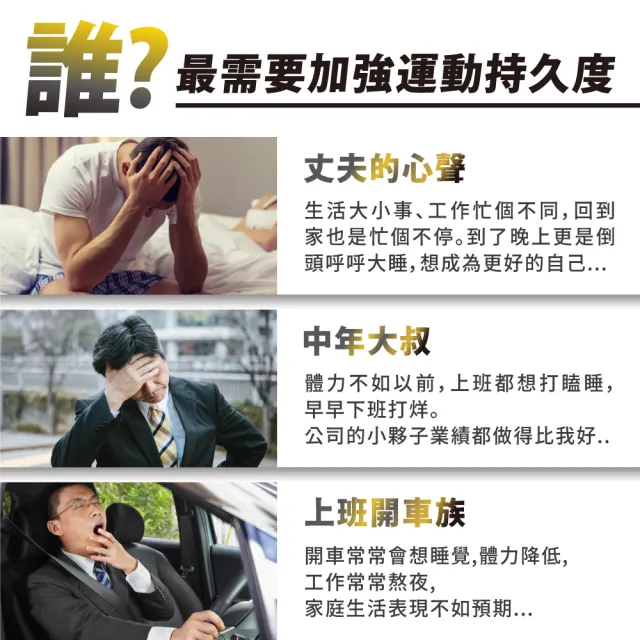 【達摩本草】戰神深黑瑪卡MACA膠囊 2入30顆/包(一次補足精氣神、延長體力時間)