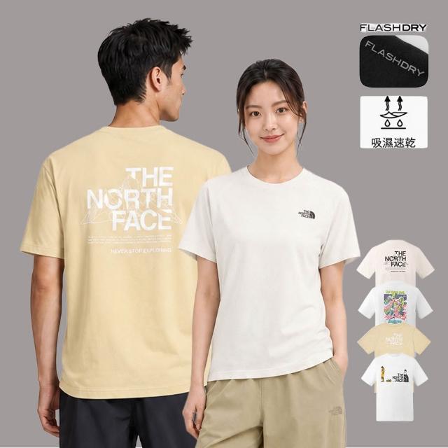 【The North Face】MOMO獨家款｜北面男女款純棉吸濕排汗印花短袖T恤 (多款任選)