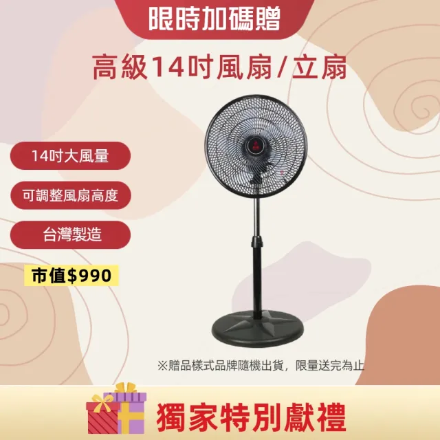 【SAMPO 聲寶】12公斤洗脫烘蒸變頻滾筒洗衣機(ES-ND12DH)