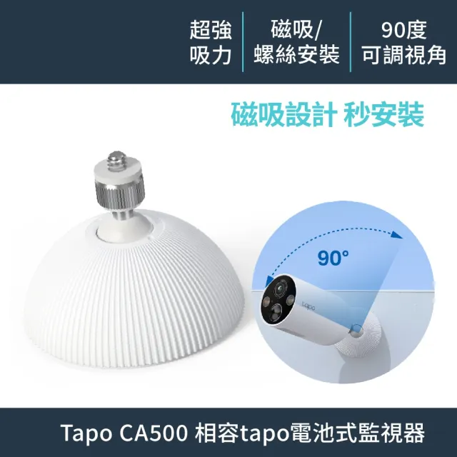 (磁吸底座組)【TP-Link】Tapo C460 4K 800萬畫素 Wi-Fi無線 室內/室外監視器 電池機