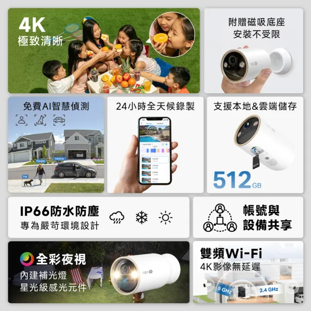 (磁吸底座組)【TP-Link】Tapo C460 4K 800萬畫素 Wi-Fi無線 室內/室外監視器 電池機