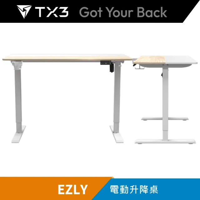 【ThunderX3】TX3 EZLY 智慧電動升降桌