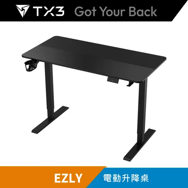 【ThunderX3】TX3 EZLY 智慧電動升降桌