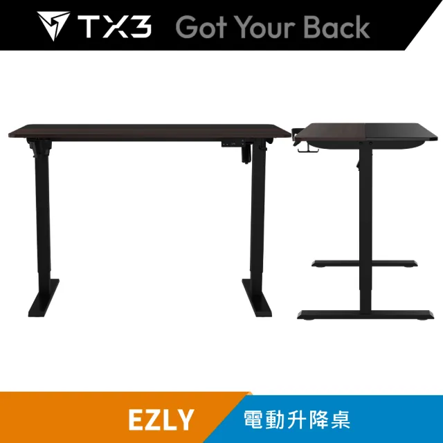 【ThunderX3】TX3 EZLY 智慧電動升降桌