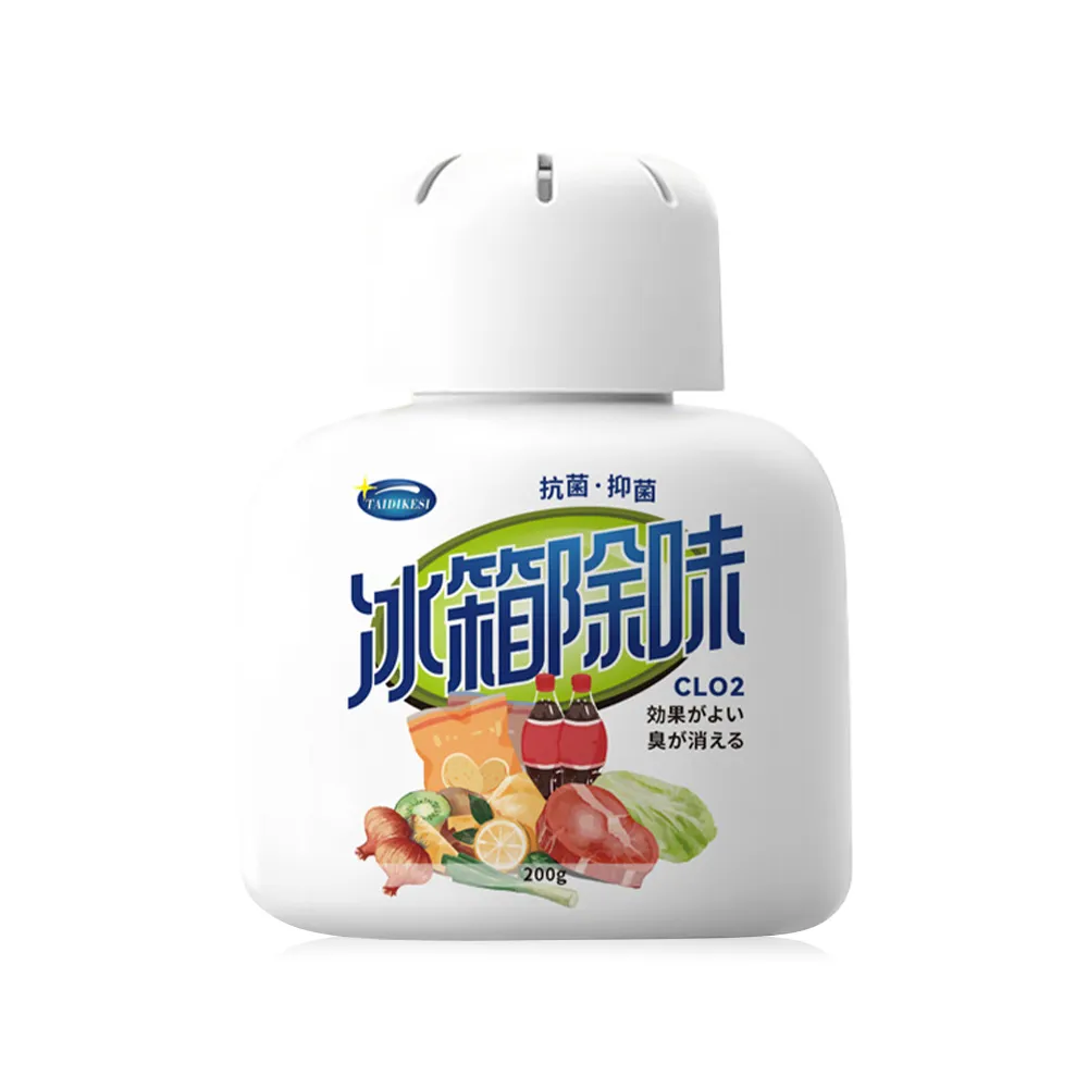 《Amywo艾美窩》冰箱除味凝☆ 冰箱除臭劑除臭味IH-07003(冰箱除味盒 除味抑菌 居家除臭劑)