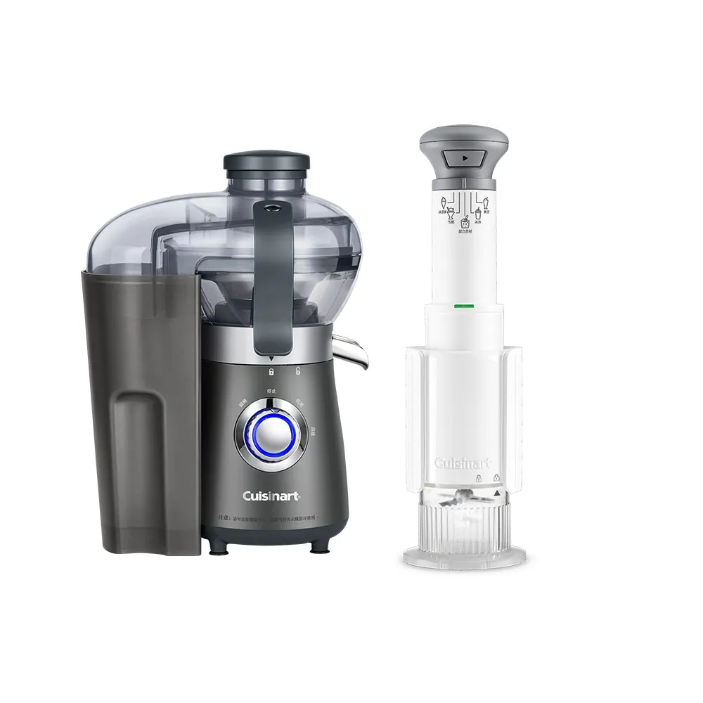 【Cuisinart 美膳雅】神奇魔法冰淇淋機/刨冰機/奶昔機+多功能高效鮮榨攪拌機