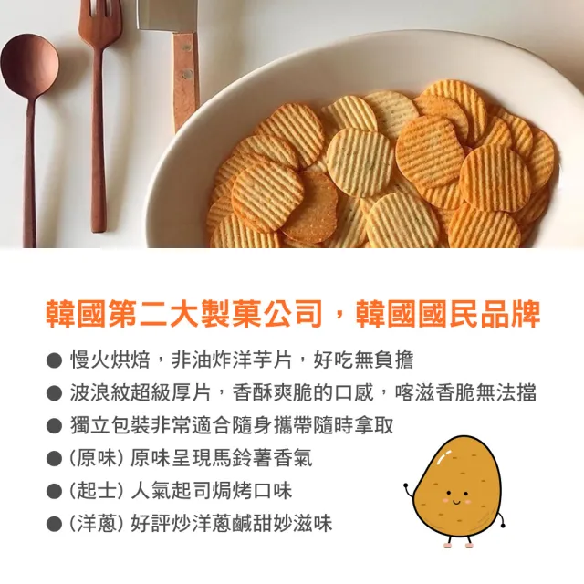 【好麗友】預感洋芋片大包裝6盒組(12小包／盒)