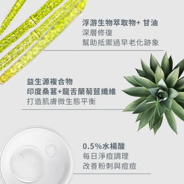 【dermalogica 德卡】純淨抗痘水凝乳50ml(淨痘抗老/油水平衡/舒緩/德美樂嘉)