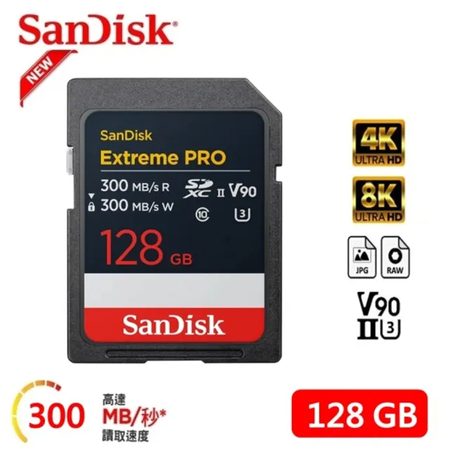 【SanDisk 晟碟】[全新版 雙升世界極] 128GB Extreme PRO SDXC UHS-II 記憶卡(讀_寫/300 MB  原廠永久保固)